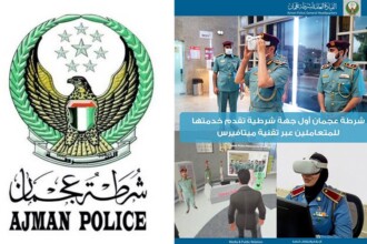 UAE‘s Ajman Police Set to Provide Services in Metaverse