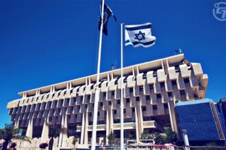 Bank Of Israel Speeding Up Its Digital Currency Preparations