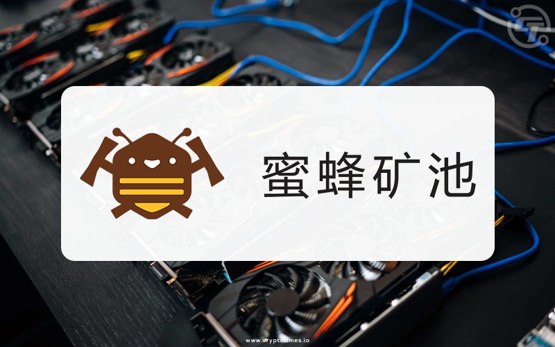 Another Ethereum Mining Pool Has ShutDown Due to China Crackdown