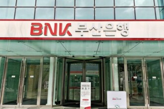 Busan Bank employee allegedly Embezzles US$1.1 mn in Bitcoin