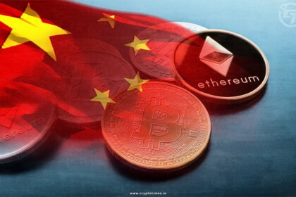 Chinese Court Says Crypto is Not Protected By Law