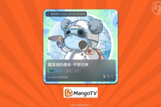 MANGO TV NFT SOLD