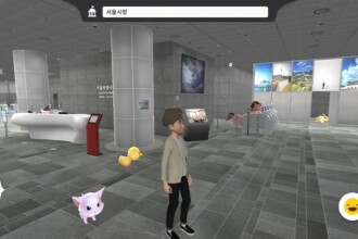 Seoul to Launch First Test Run of Metaverse Project