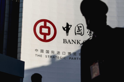 Former Chinese Bank Officials