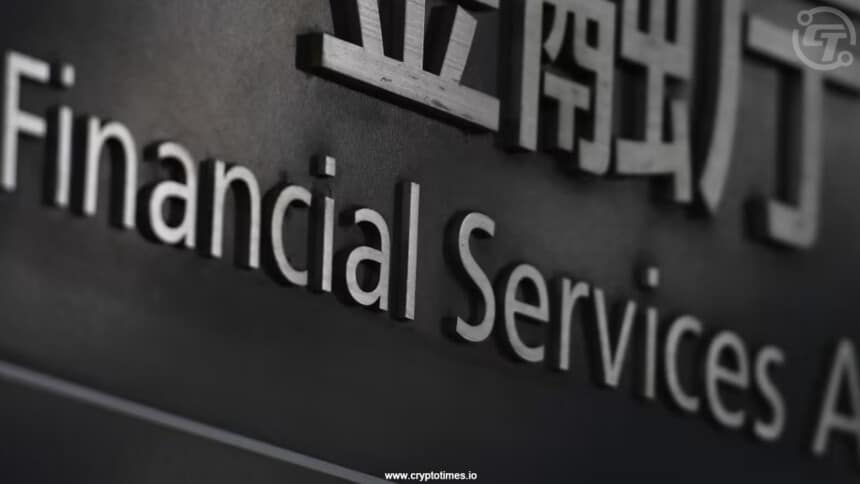 FSA : Financial Services Agency