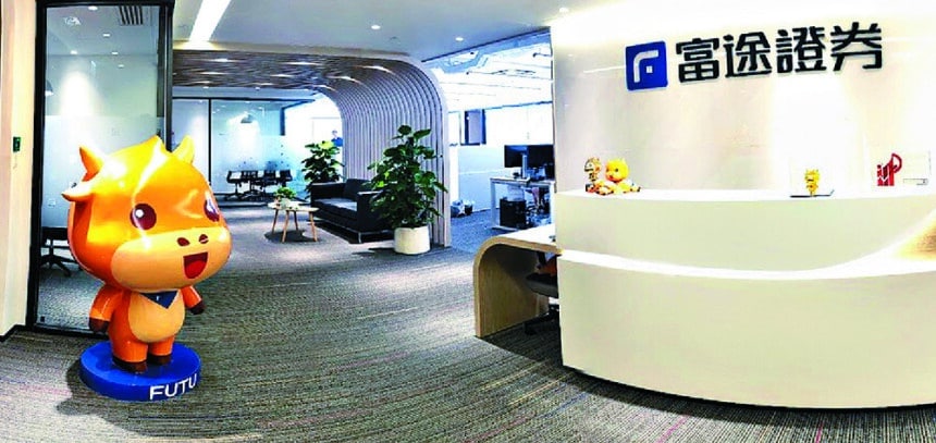 Futu Securities