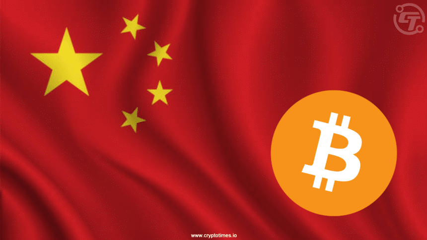 China Rumored to Unban Bitcoin How Likely Is It