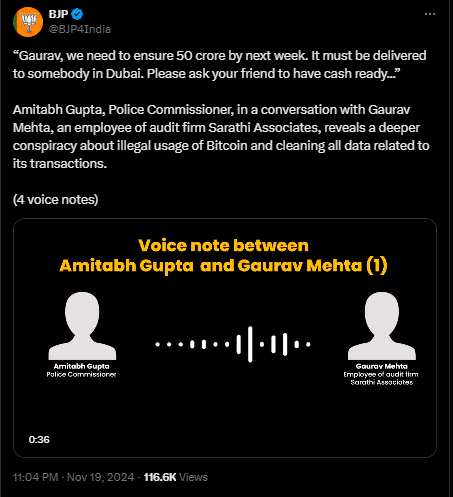 BJP about the fake voice notes